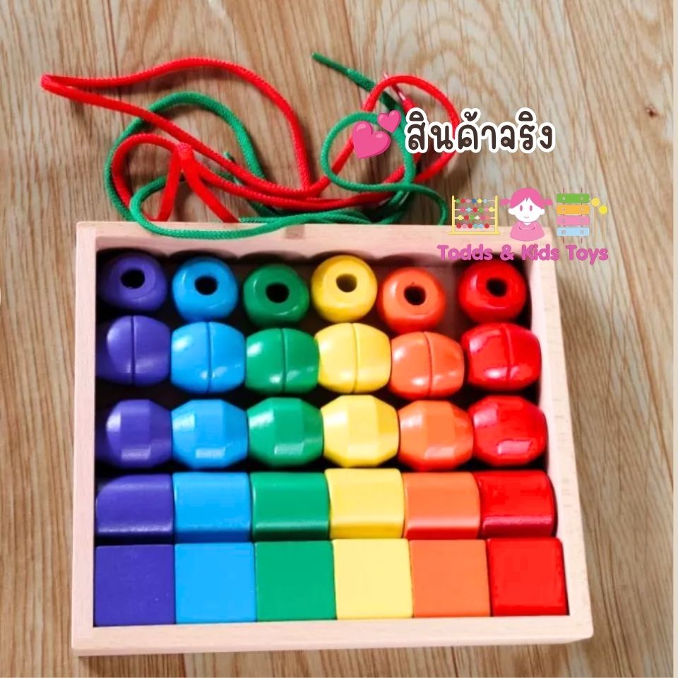 ของขวัญวันเกิด Todds & Kids Toys ของเล่นไม้เสริมพัฒนาการ ลูกปัดรูปทรง ลูกปัดทรงเรขาคณิต ร้อยเชือก (2y+) เสริมทักษะ
