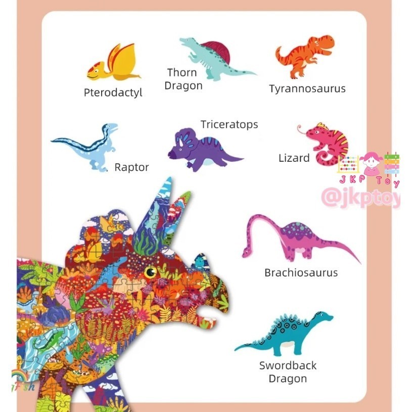 Todds & Kids Toys by JKP Toys ของเล่นจิ๊กซอว์เสริมพัฒนาการ เสริมทักษะ ฝึกสมาธิสำหรับเด็ก 3 ขวบขึ้นไป จิ๊กซอว์สัตว์