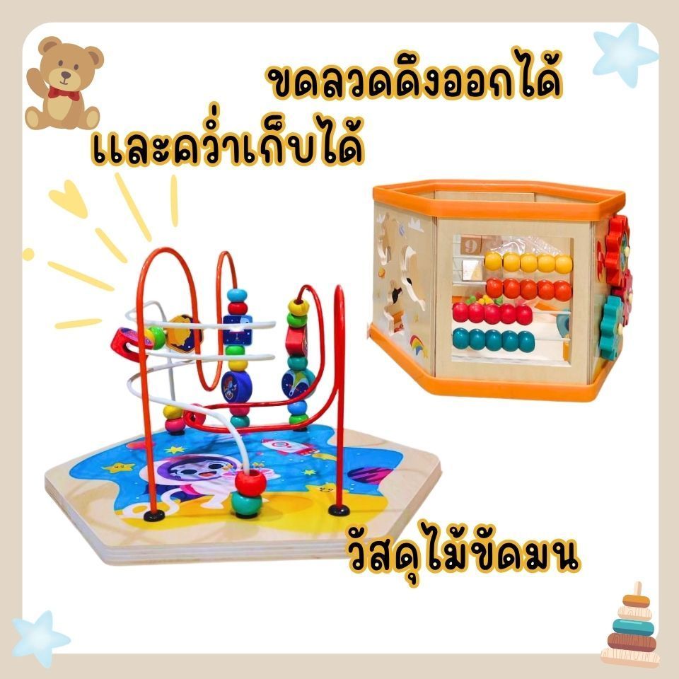 ร้านคนไทยค่าTodds & Kids Toys by JKP Toysกล่องกิจกรรมไม้ 7ด้าน ธีมจรวด ขดลวดดึงออกได้ ของเล่นไม้เสริมพัฒนาการ