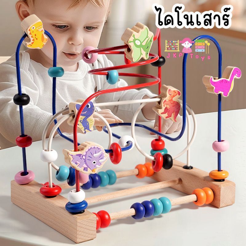ร้านคนไทยค่ะ สั่งจากเราได้สินค้าเเน่นอน  เสริมสมาธิ ของเล่นไม้เสริมพัฒนาการ ขดลวดลูกปัดลายสัตว์ ผลไม้ รถ ทะเล (เลือกเเบ