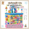 🌈ร้านคนไทยค่า Todds & Kids Toys by JKP Toys ของเล่นไม้เสริมพัฒนาการ กล่องกิจกรรมไม้ 5 ด้าน ขดลวดดึงออกมาเล่นข้างนอกได้