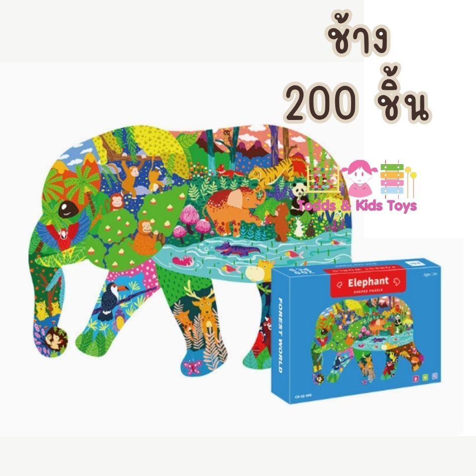 Todds & Kids Toys by JKP Toys ของเล่นจิ๊กซอว์เสริมพัฒนาการ เสริมทักษะ ฝึกสมาธิสำหรับเด็ก 3 ขวบขึ้นไป จิ๊กซอว์สัตว์