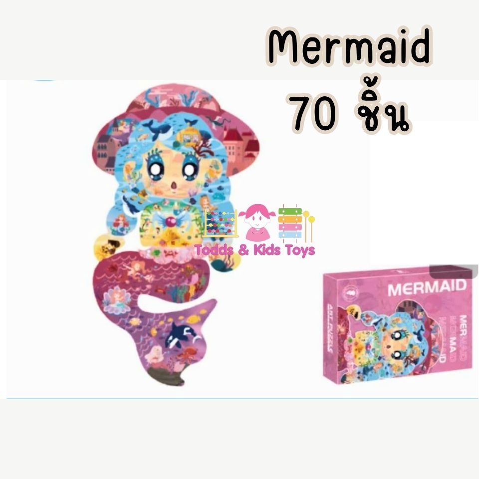Todds & Kids Toys by JKP Toys ของเล่นจิ๊กซอว์เสริมพัฒนาการ เสริมทักษะ ฝึกสมาธิสำหรับเด็ก 3 ขวบขึ้นไป จิ๊กซอว์สัตว์