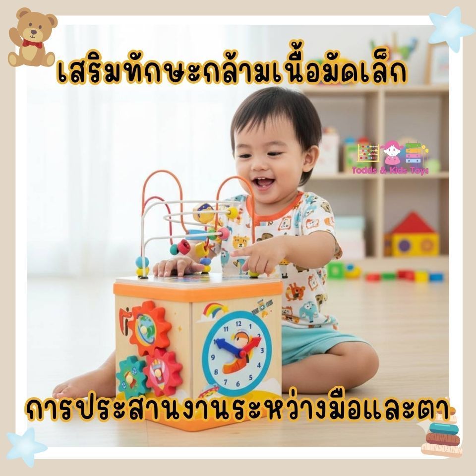 ร้านคนไทยค่าTodds & Kids Toys by JKP Toysกล่องกิจกรรมไม้ 7ด้าน ธีมจรวด ขดลวดดึงออกได้ ของเล่นไม้เสริมพัฒนาการ